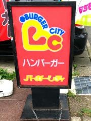 バーガー・シティ