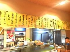 居酒屋あざみ