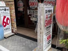 唐福