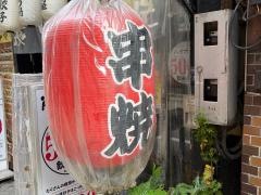 唐福