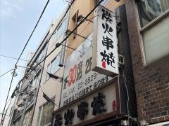 唐福