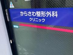 からさわ整形外科クリニック