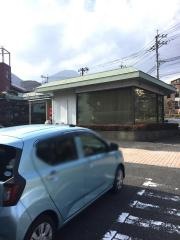 青山整形外科クリニック