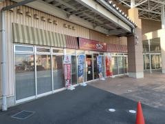 ガスト　イオン十和田店