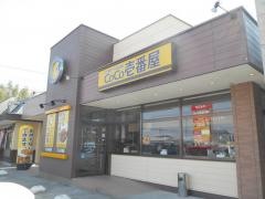 ＣｏＣｏ壱番屋　群馬ベイシアあかぼり店