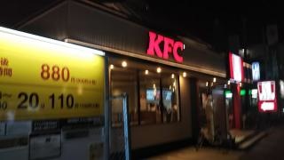 ケンタッキーフライドチキン　藤井寺店