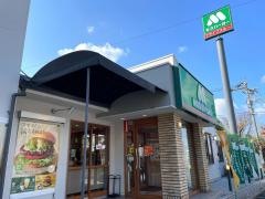 モスバーガー　引野インター店