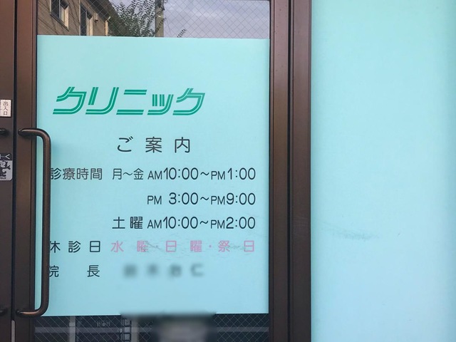 投稿写真5