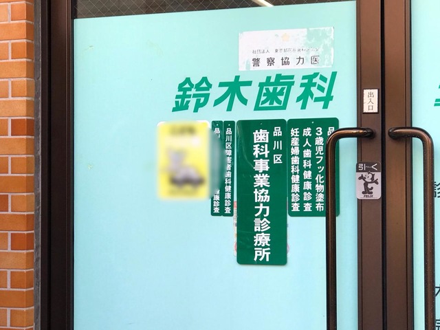 投稿写真4