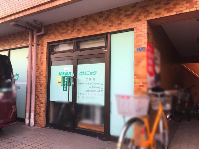 投稿写真3
