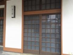 寿し清