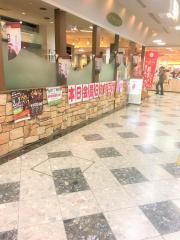 長井珈琲倶楽部　セリオ店