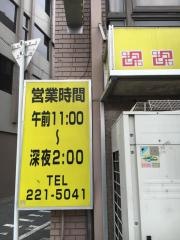 とり秀