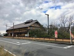 そば処波積屋