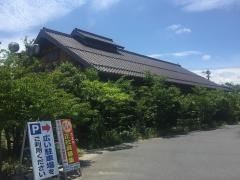 そば処波積屋