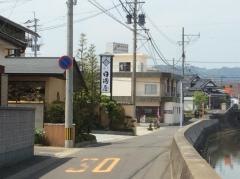 日浦屋