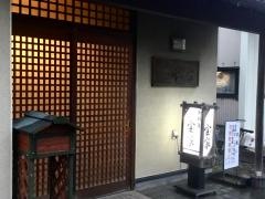 宝家