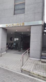 ＦＯＡきらく整体