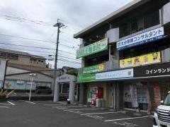 ＳＭＩＬＥ整体院