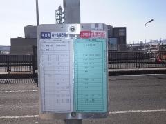 「あづま陸橋」バス停留所