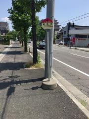 「鶴見坦」バス停留所