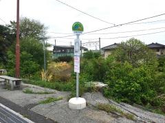 「高萩駅」バス停留所