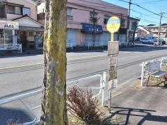 「大和田団地下」バス停留所