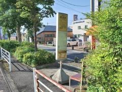 「農協前」バス停留所