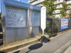 「高山車庫」バス停留所