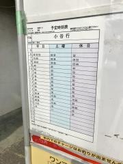 「県営住宅前」バス停留所