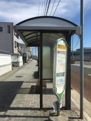 「西高入口」バス停留所