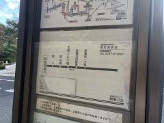 「宝塚ゴルフ場」バス停留所
