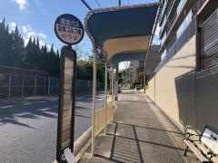 「宝塚ゴルフ場」バス停留所