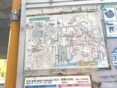 「東区スポーツセンター入口」バス停留所