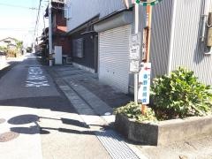 「境目」バス停留所