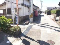 「境目」バス停留所