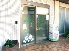西田歯科医院