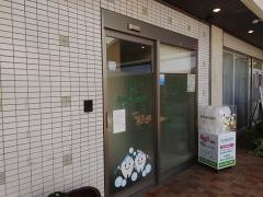 西田歯科医院