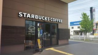 スターバックスコーヒー　ホリデイ・スクエア豊橋店