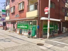 みぞぶち鶴橋整骨院