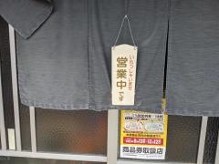 きたやそばや