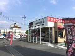 とり弁鶏　太田店