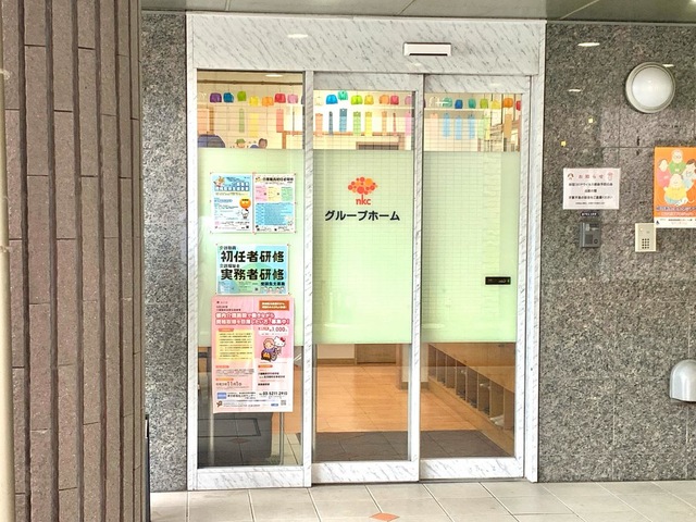 日介ケアセンター六町 施設外観