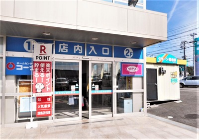 マーケットピア ザ ダイソー コーナン日進店 日進市赤池町