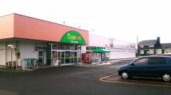 たもり乙部店