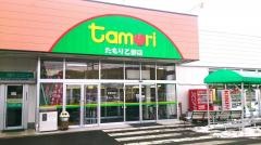 たもり乙部店