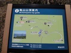 亀山展望台