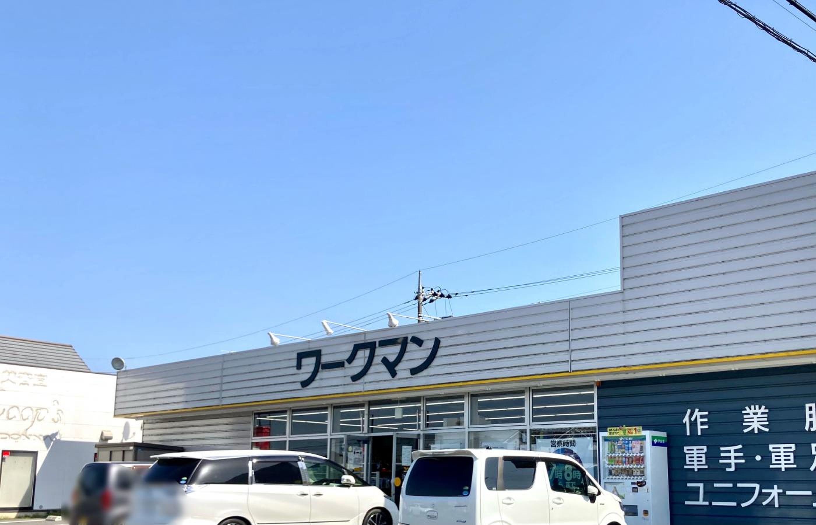 活動歴および当時の関連ビジュアル記録