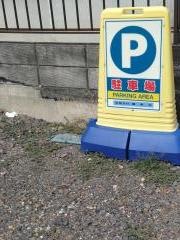 礒商会