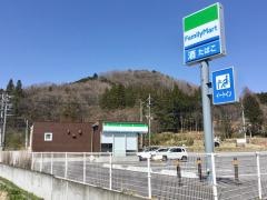ファミリーマート　塩谷中央店